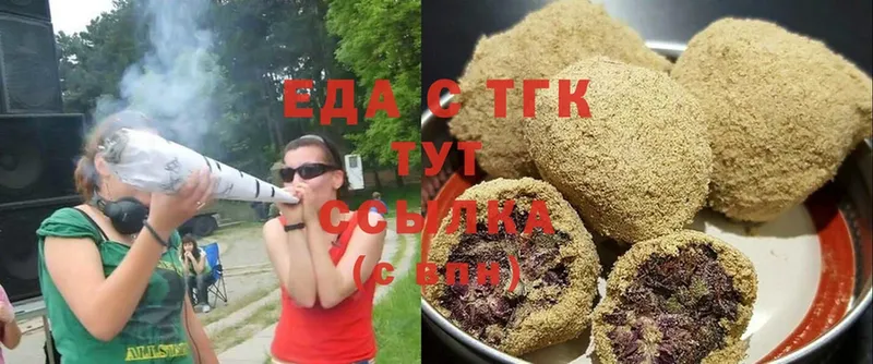 Canna-Cookies конопля  это официальный сайт  Бор  дарнет шоп 