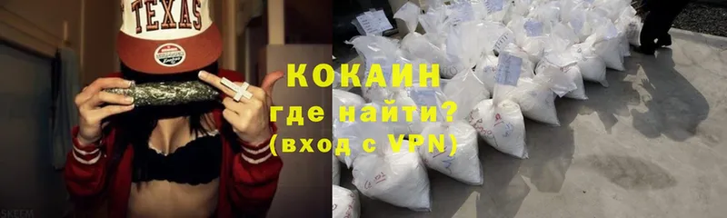 Cocaine Эквадор  Бор 